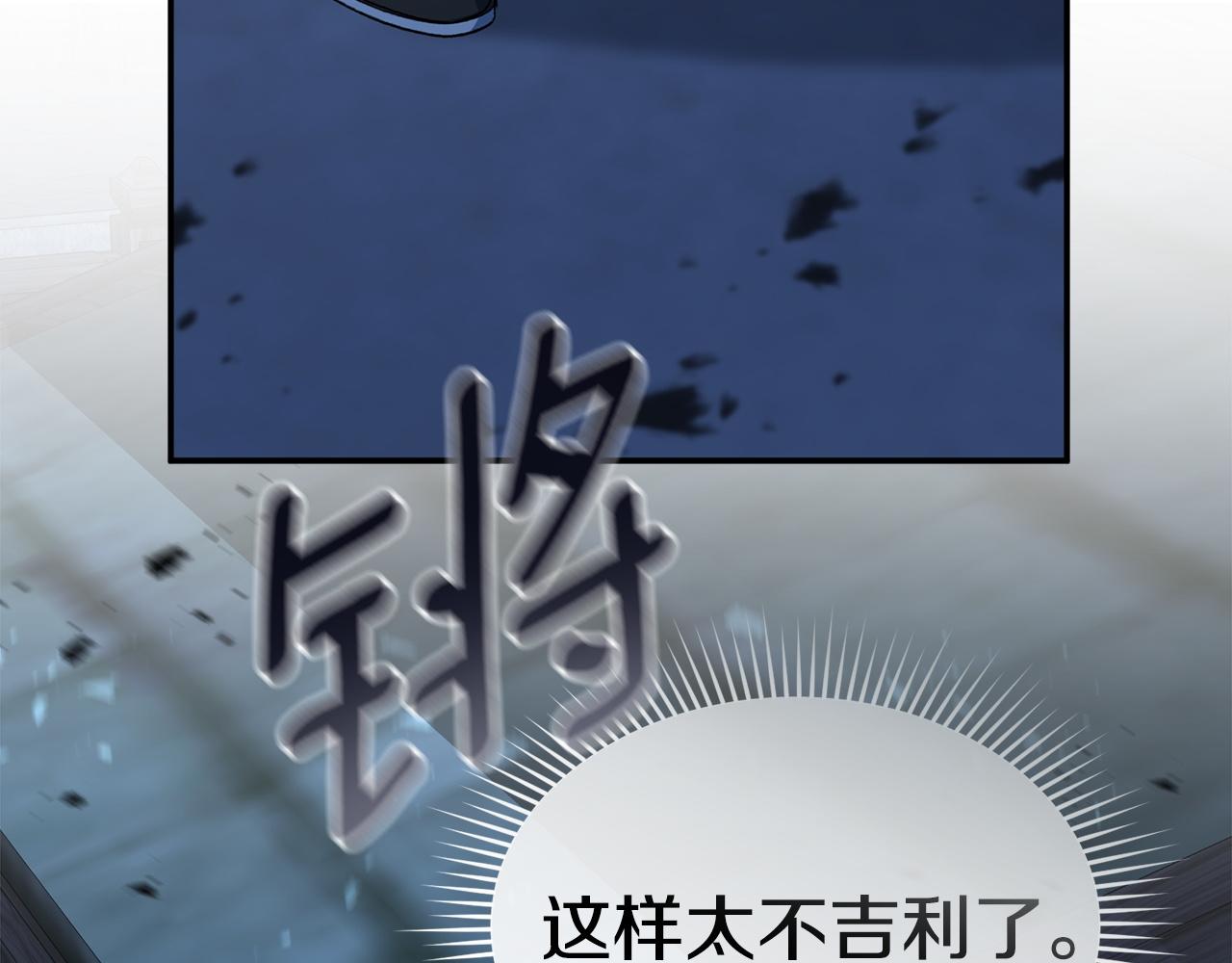 第116话 救下矮人(1/6)-第119话
