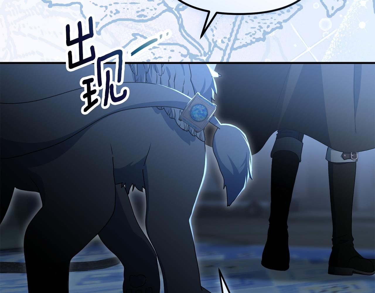 第116话 救下矮人(1/6)-第119话