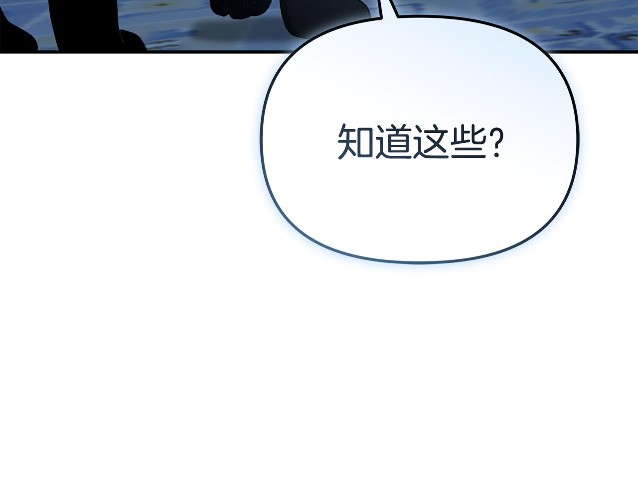 第116话 救下矮人(1/6)-第119话