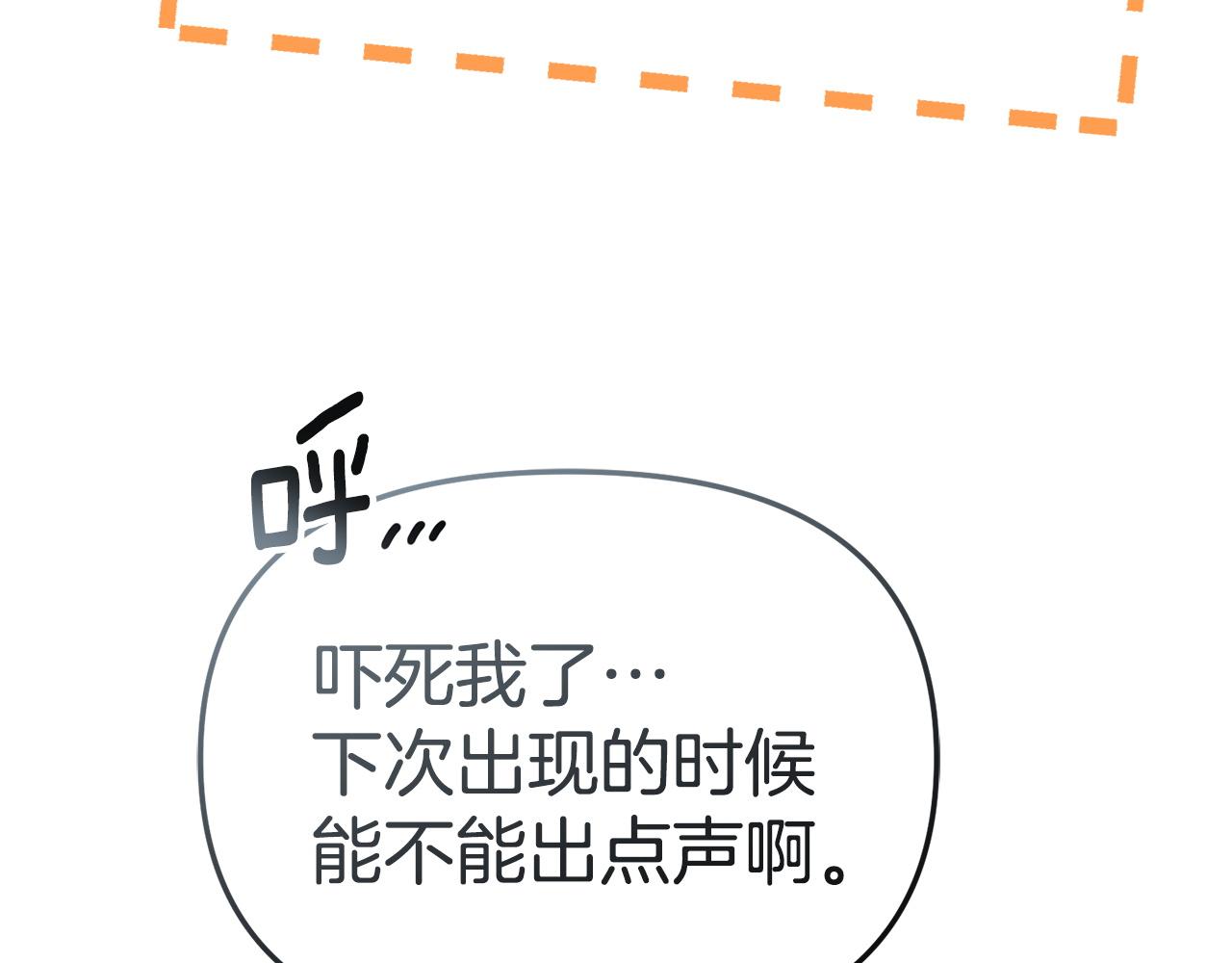 第116话 救下矮人(1/6)-第119话