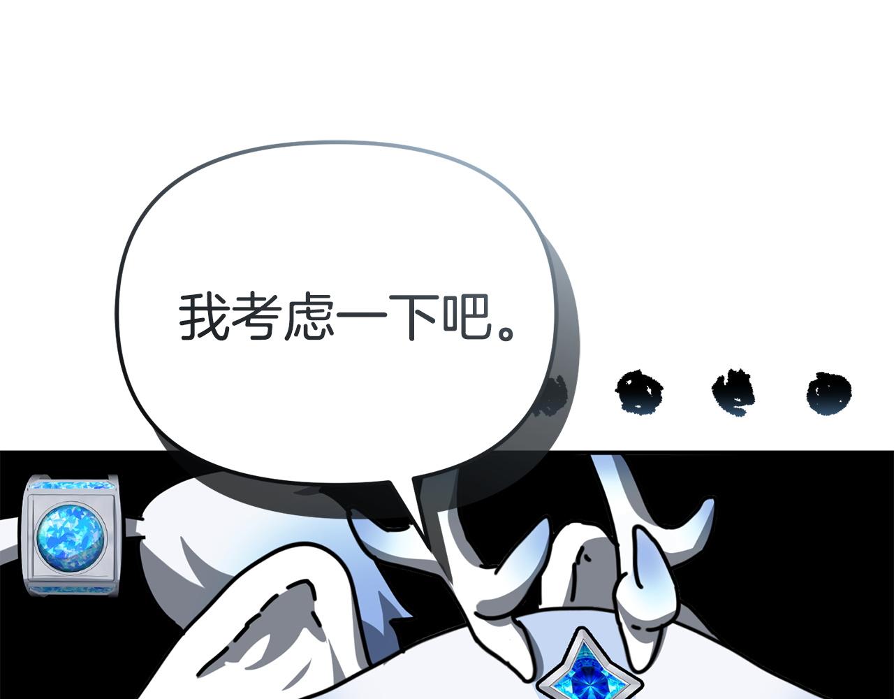 第116话 救下矮人(1/6)-第119话
