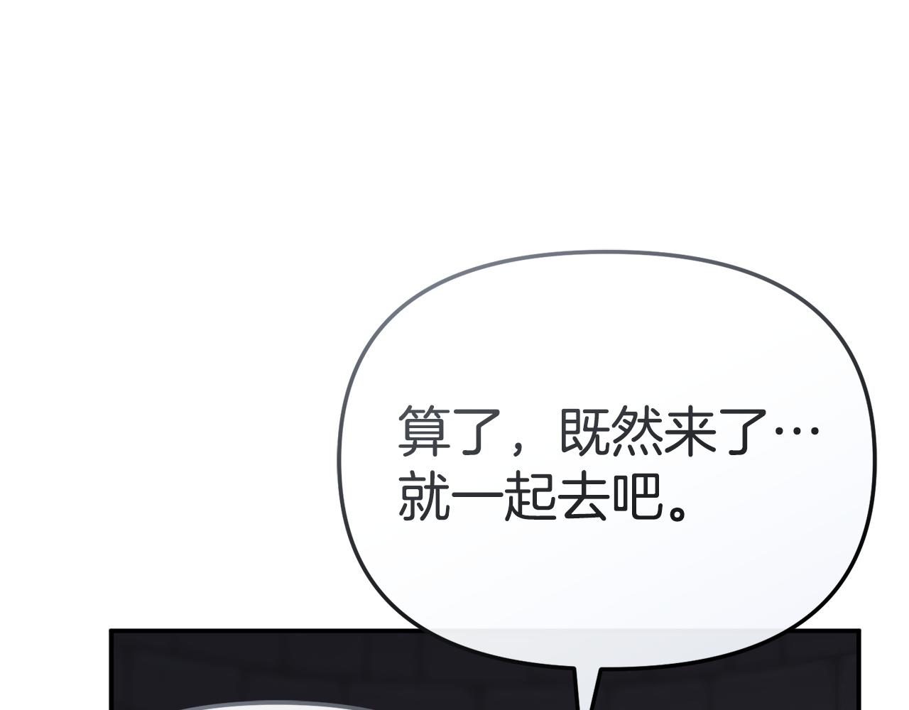 第116话 救下矮人(1/6)-第119话