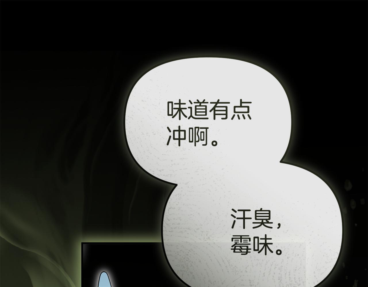 第116话 救下矮人(1/6)-第119话