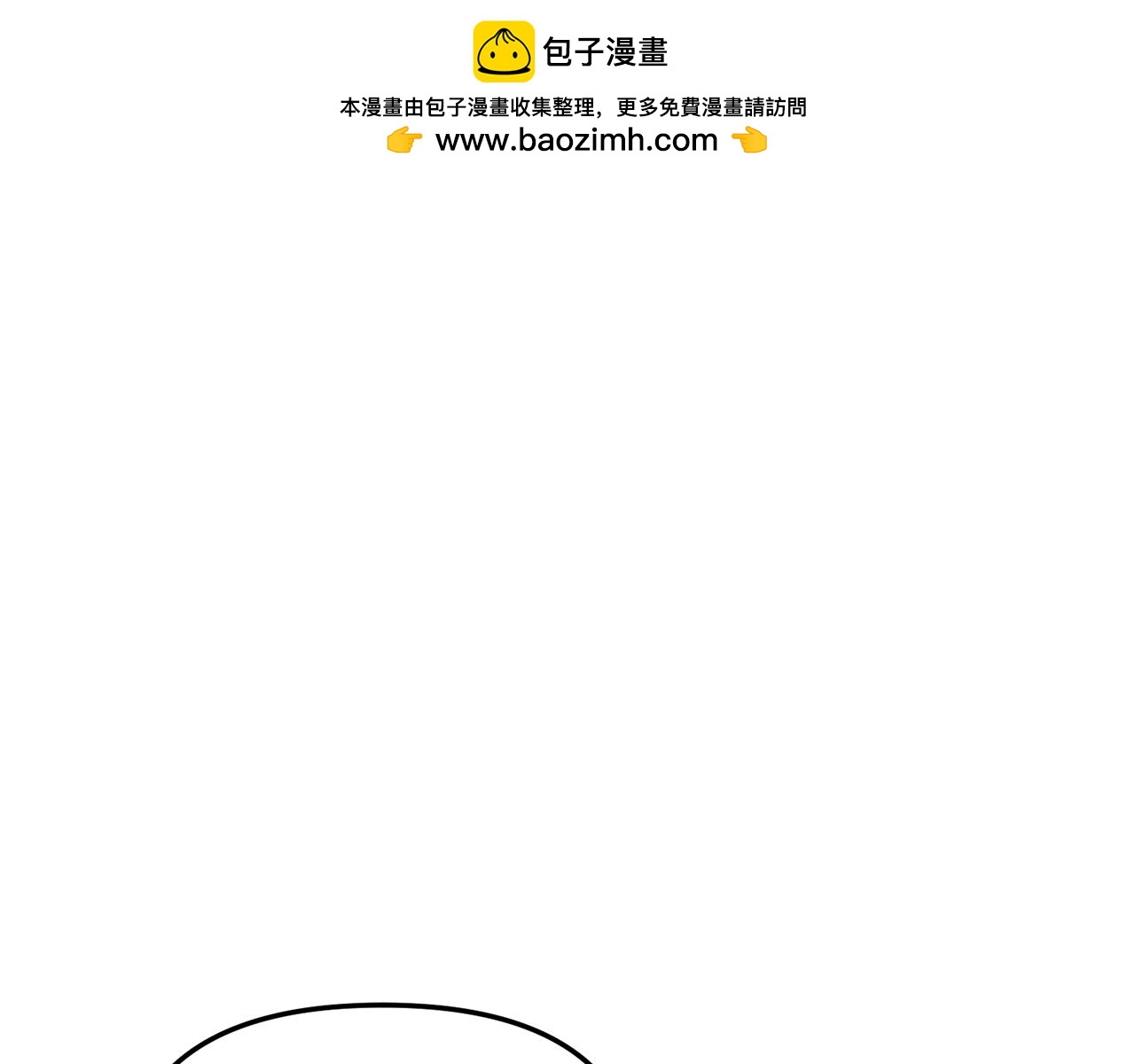 第12话 撒娇崽崽最好命(1/5)-第13话