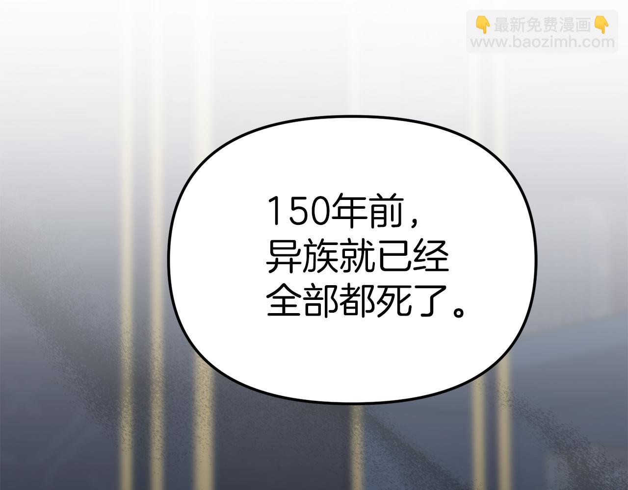 第12话 撒娇崽崽最好命(1/5)-第13话