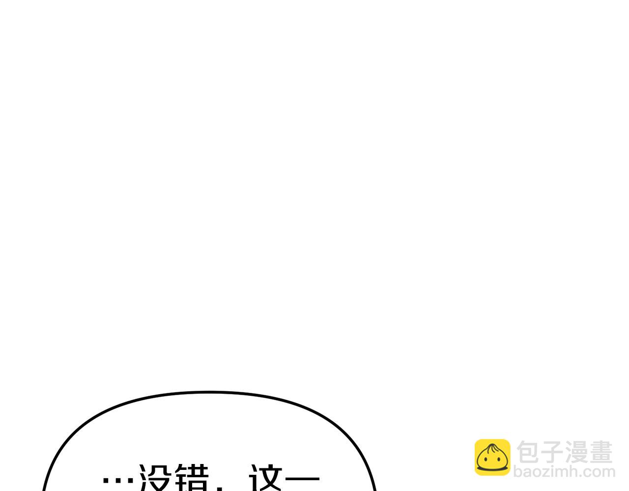 第12话 撒娇崽崽最好命(1/5)-第13话