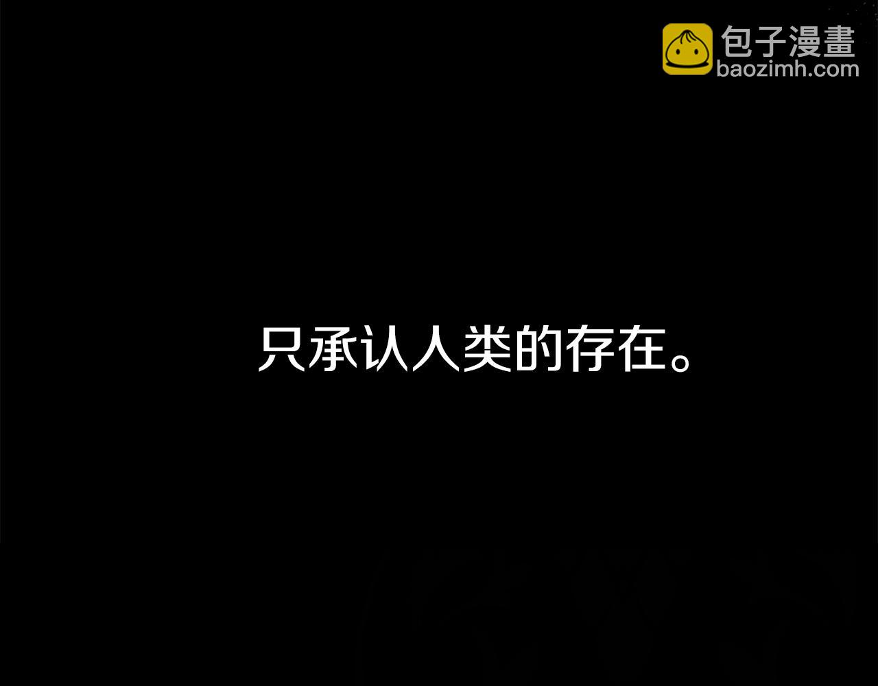 第12话 撒娇崽崽最好命(1/5)-第13话