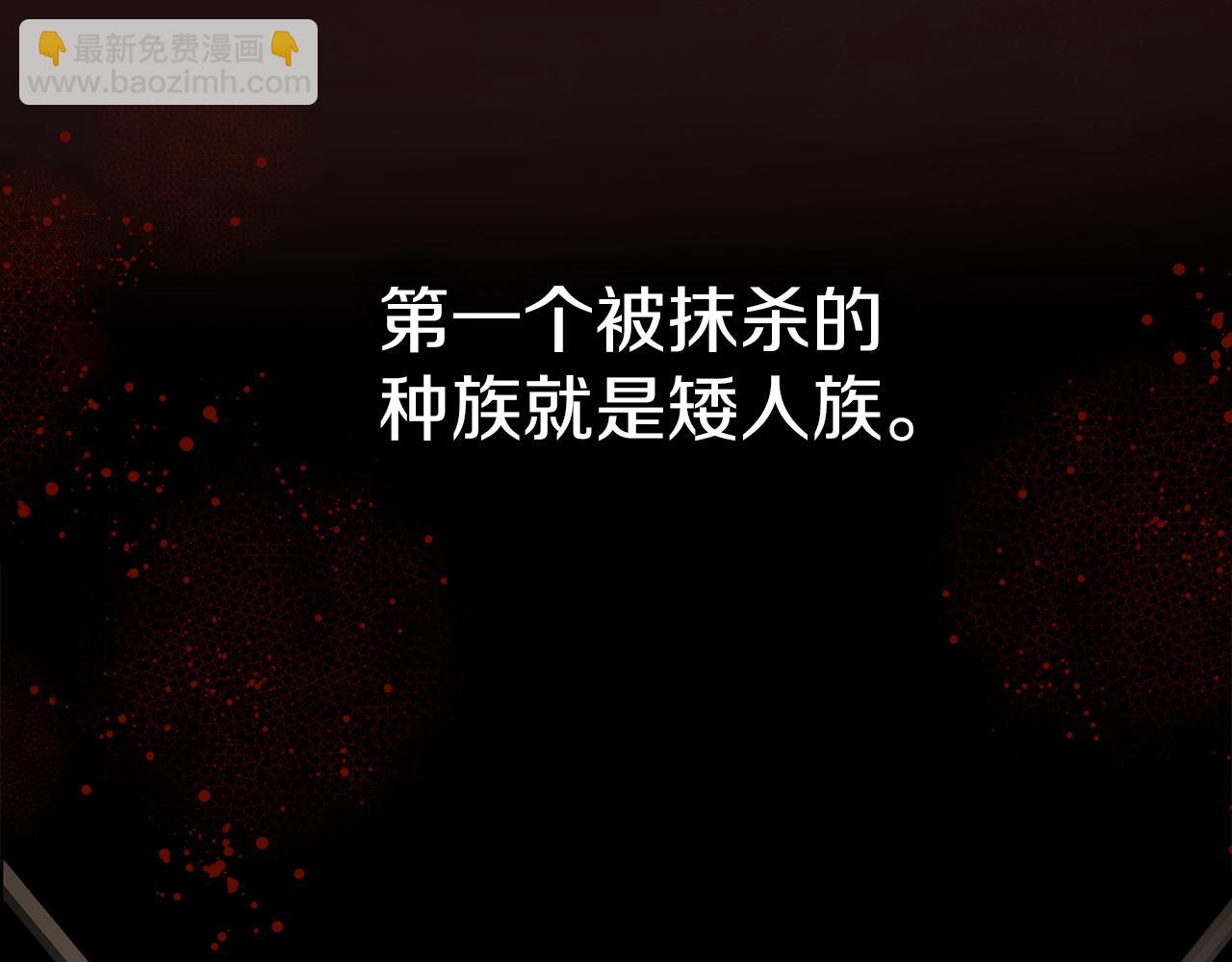 第12话 撒娇崽崽最好命(1/5)-第13话