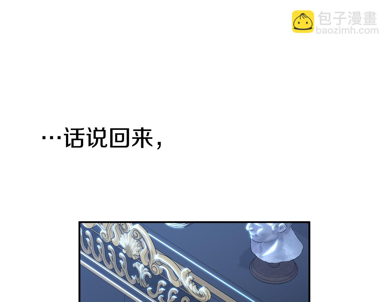 第12话 撒娇崽崽最好命(1/5)-第13话