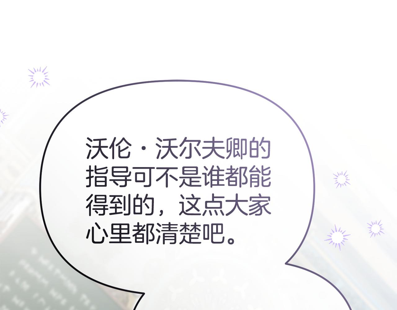 第118话 受重伤(1/6)-第121话
