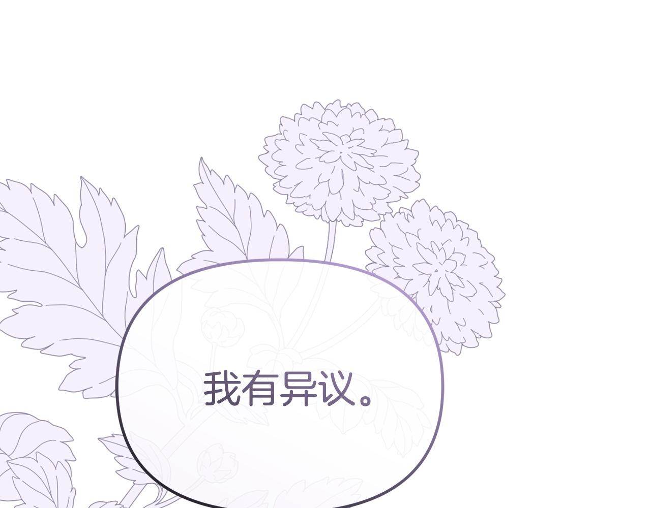 第118话 受重伤(1/6)-第121话