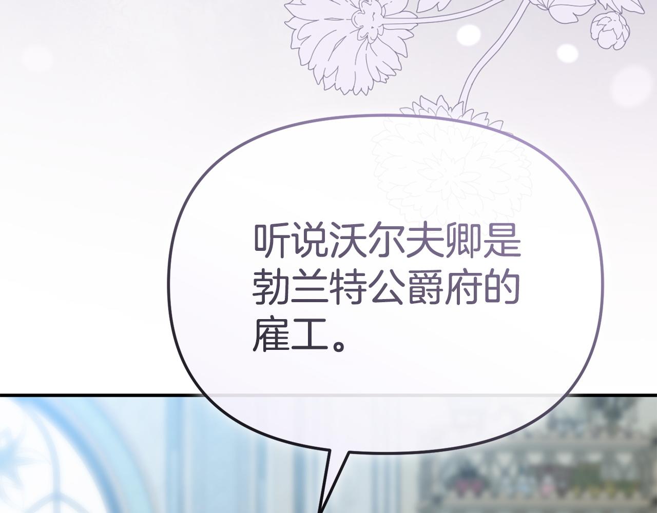 第118话 受重伤(1/6)-第121话