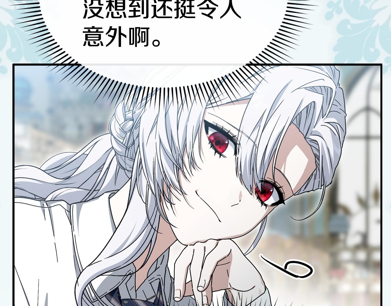 第118话 受重伤(1/6)-第121话