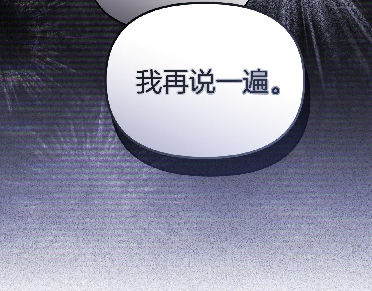 第118话 受重伤(1/6)-第121话