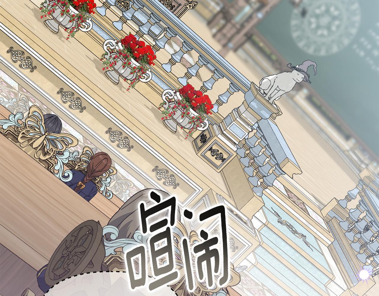 第118话 受重伤(1/6)-第121话