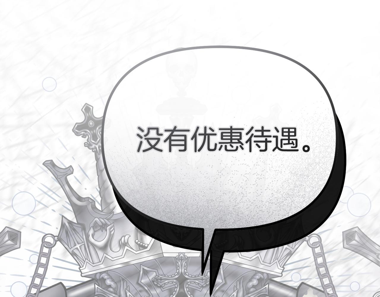 第118话 受重伤(1/6)-第121话