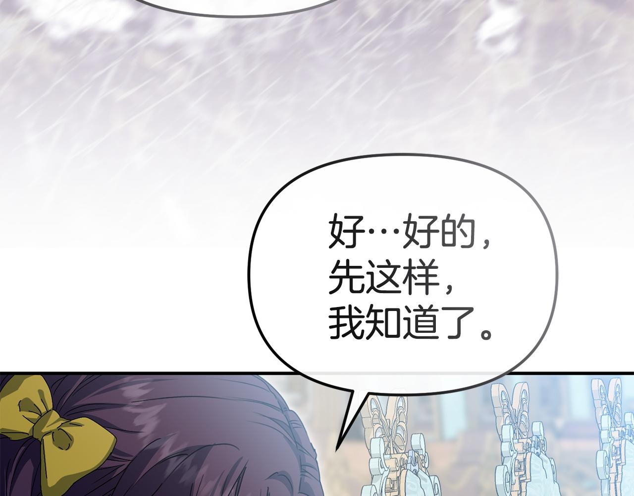 第118话 受重伤(1/6)-第121话
