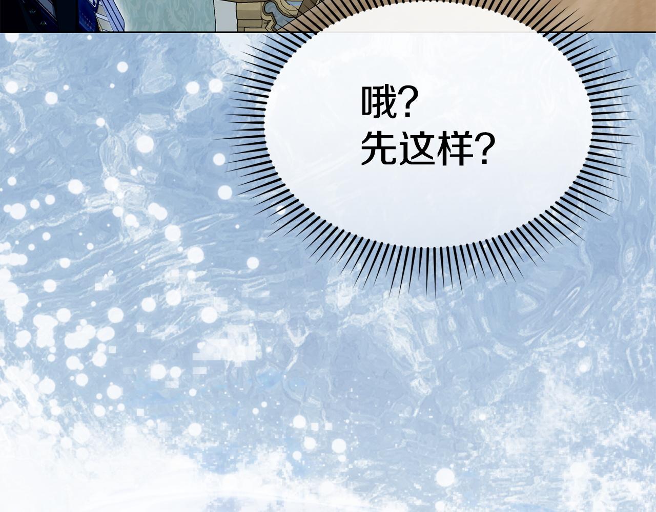 第118话 受重伤(1/6)-第121话