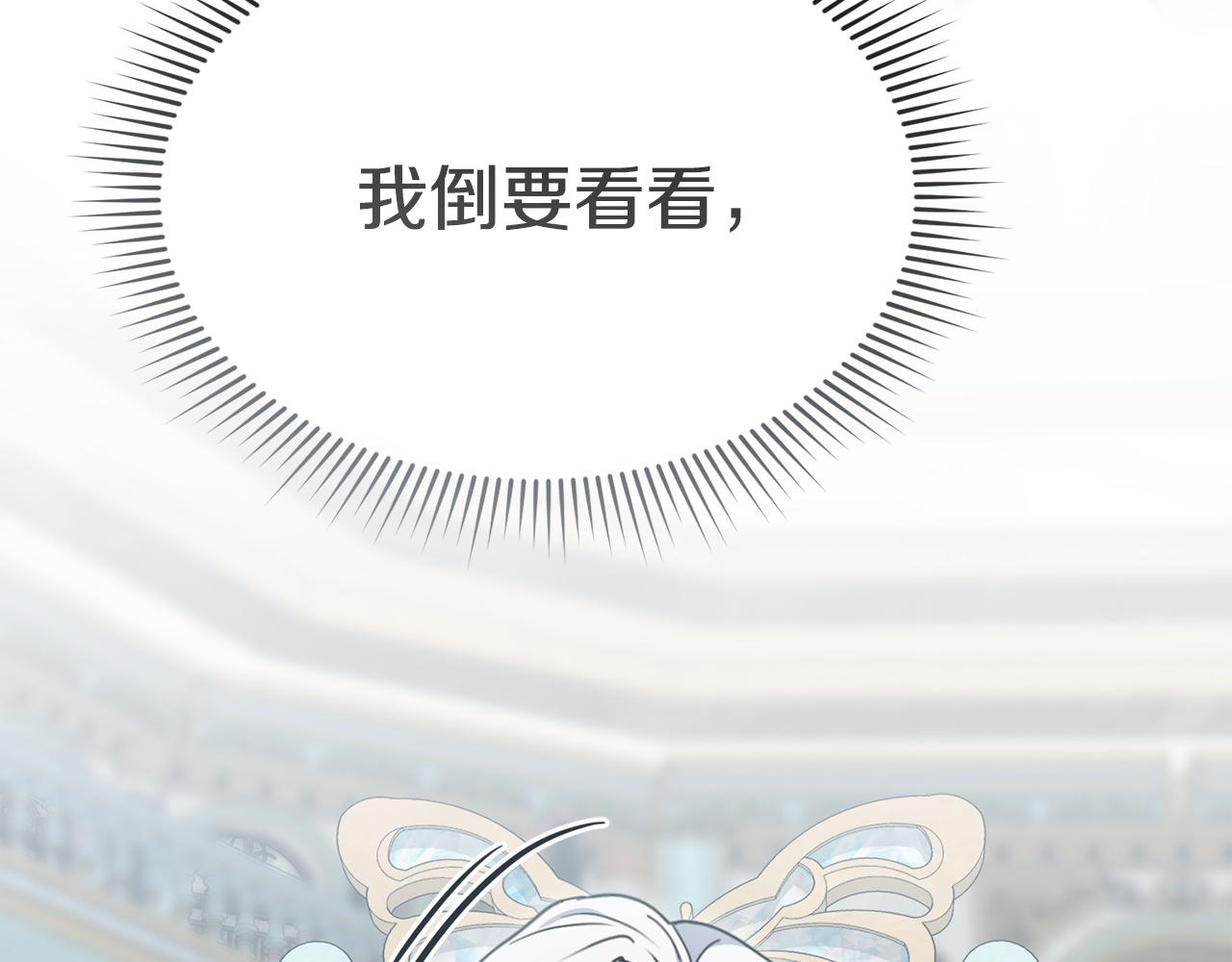 第118话 受重伤(1/6)-第121话
