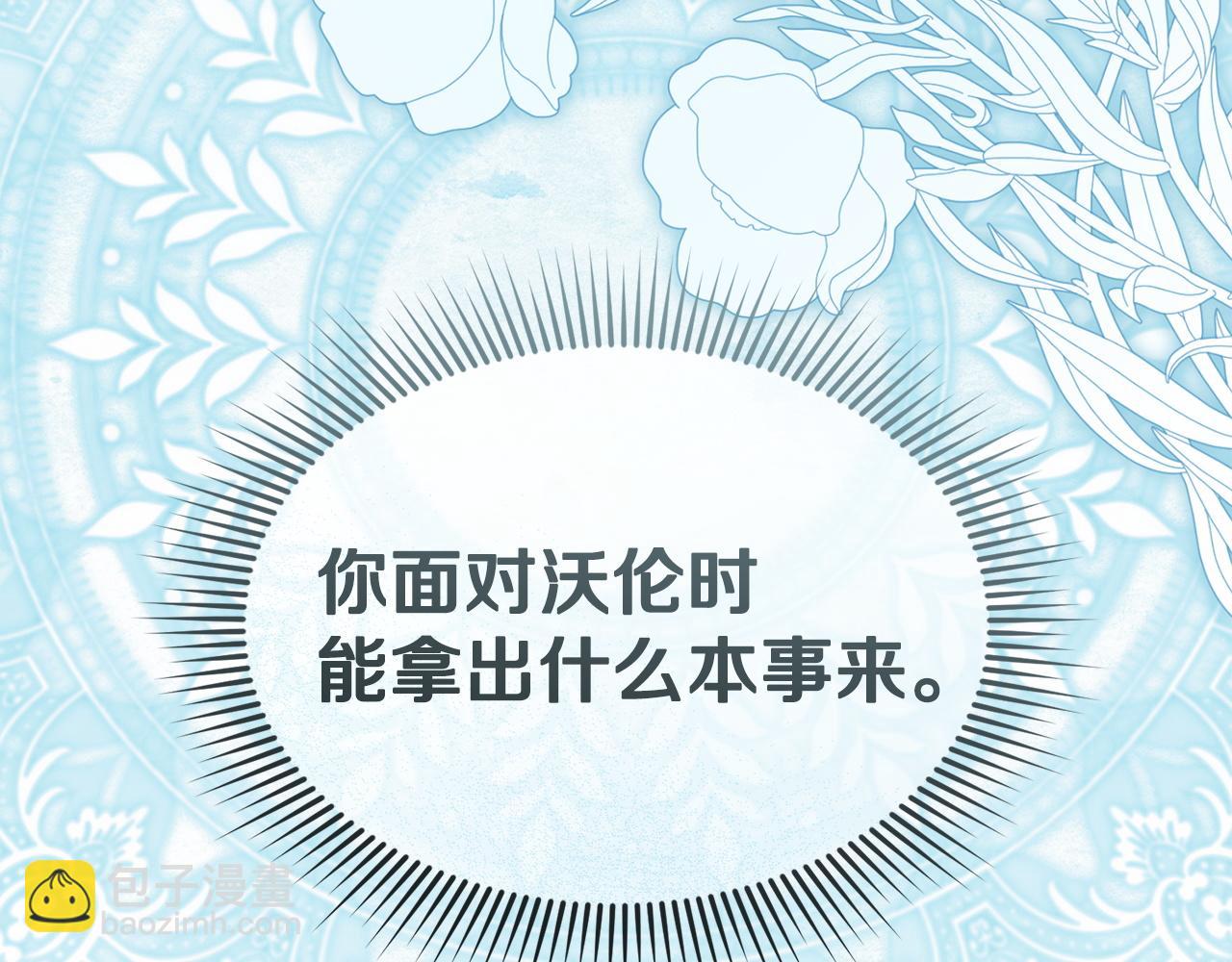 第118话 受重伤(1/6)-第121话