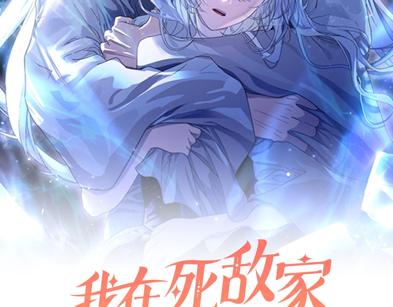 第118话 受重伤(1/6)-第121话