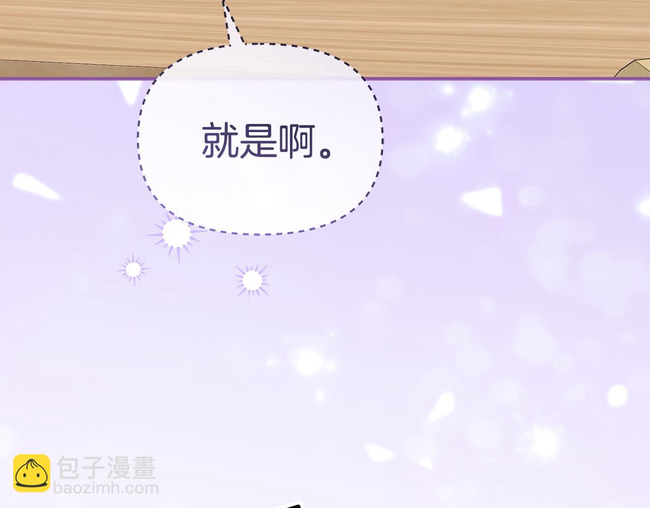 第118话 受重伤(1/6)-第121话