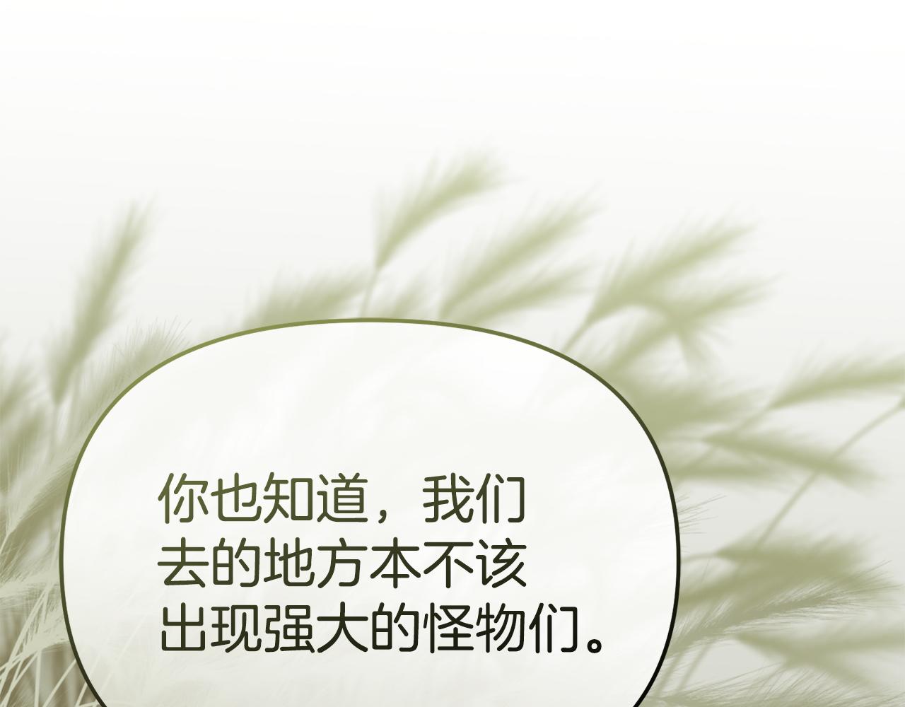 第120话 入宫(1/5)-第123话