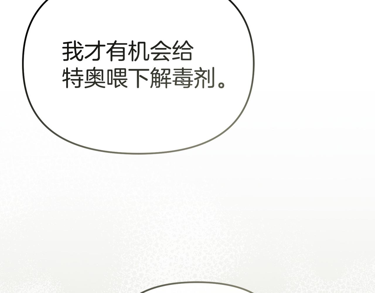 第120话 入宫(1/5)-第123话