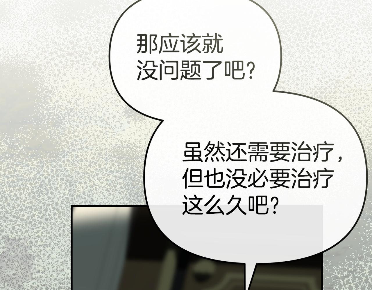 第120话 入宫(1/5)-第123话