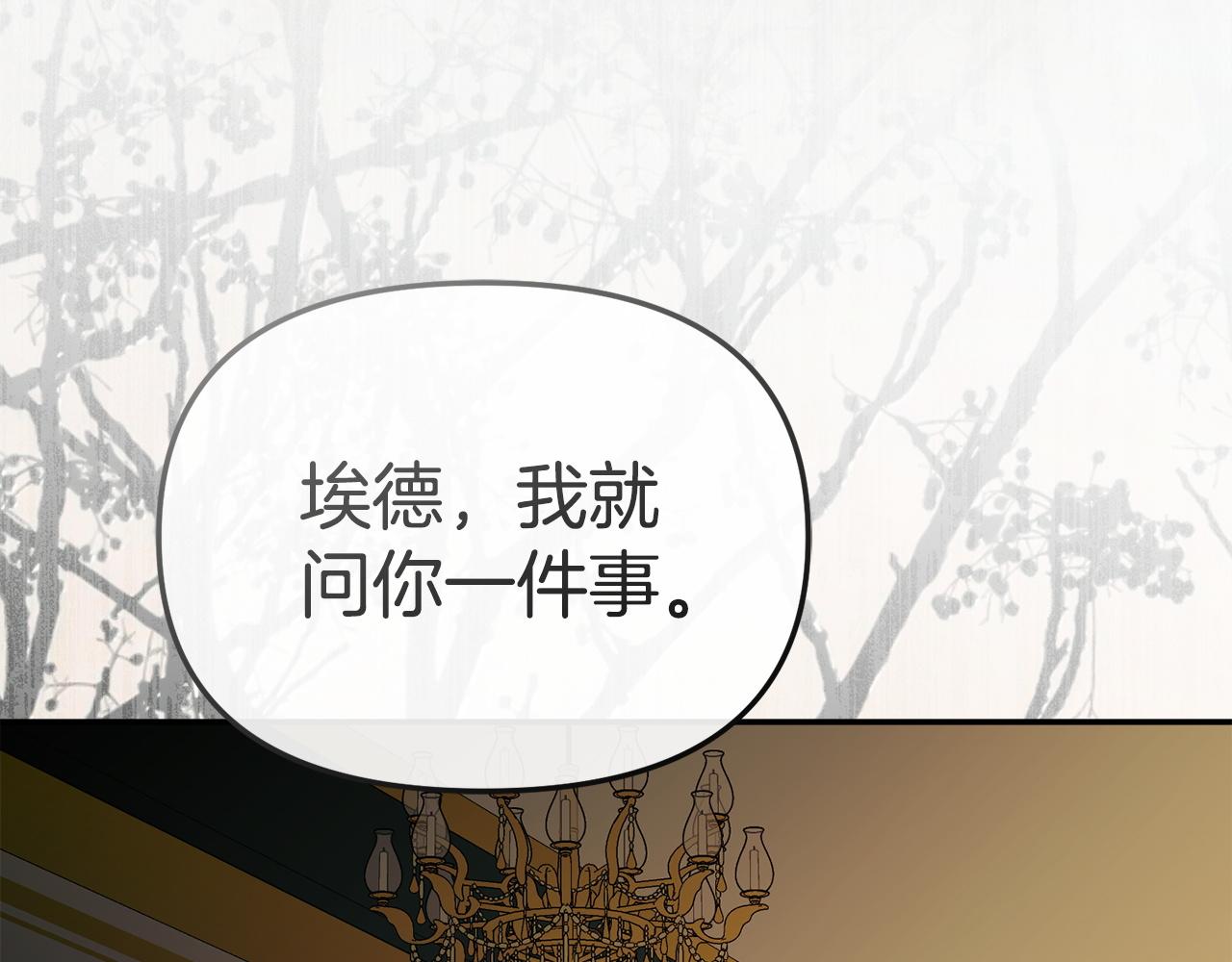 第120话 入宫(1/5)-第123话