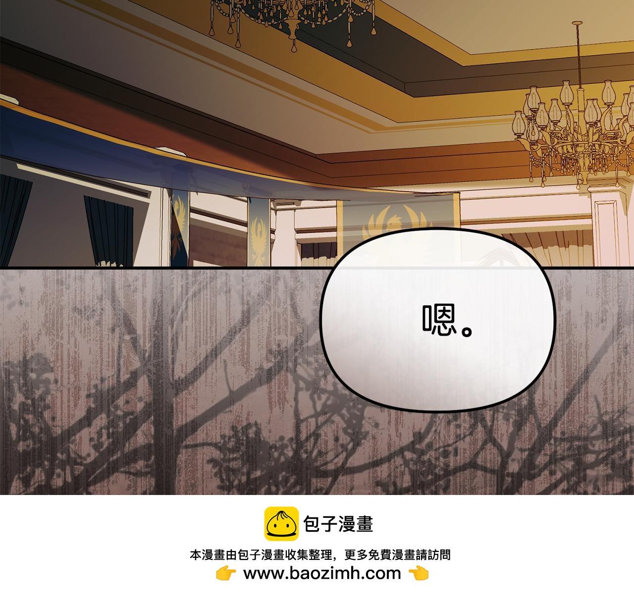第120话 入宫(1/5)-第123话