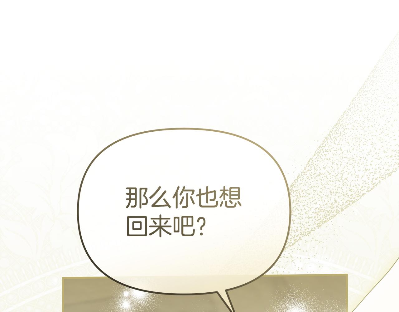 第122话 保持联系(1/5)-第125话