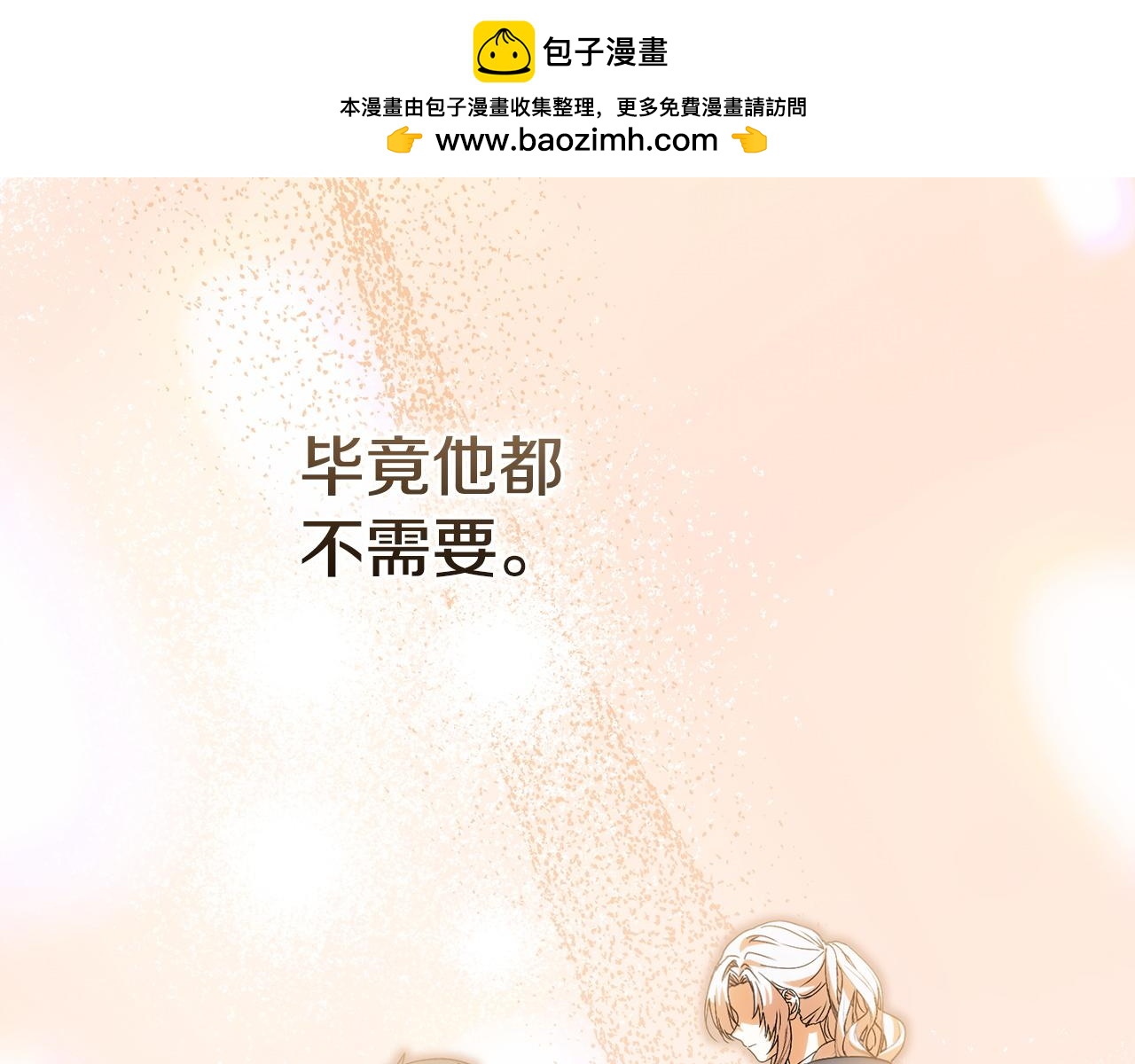 第122话 保持联系(1/5)-第125话
