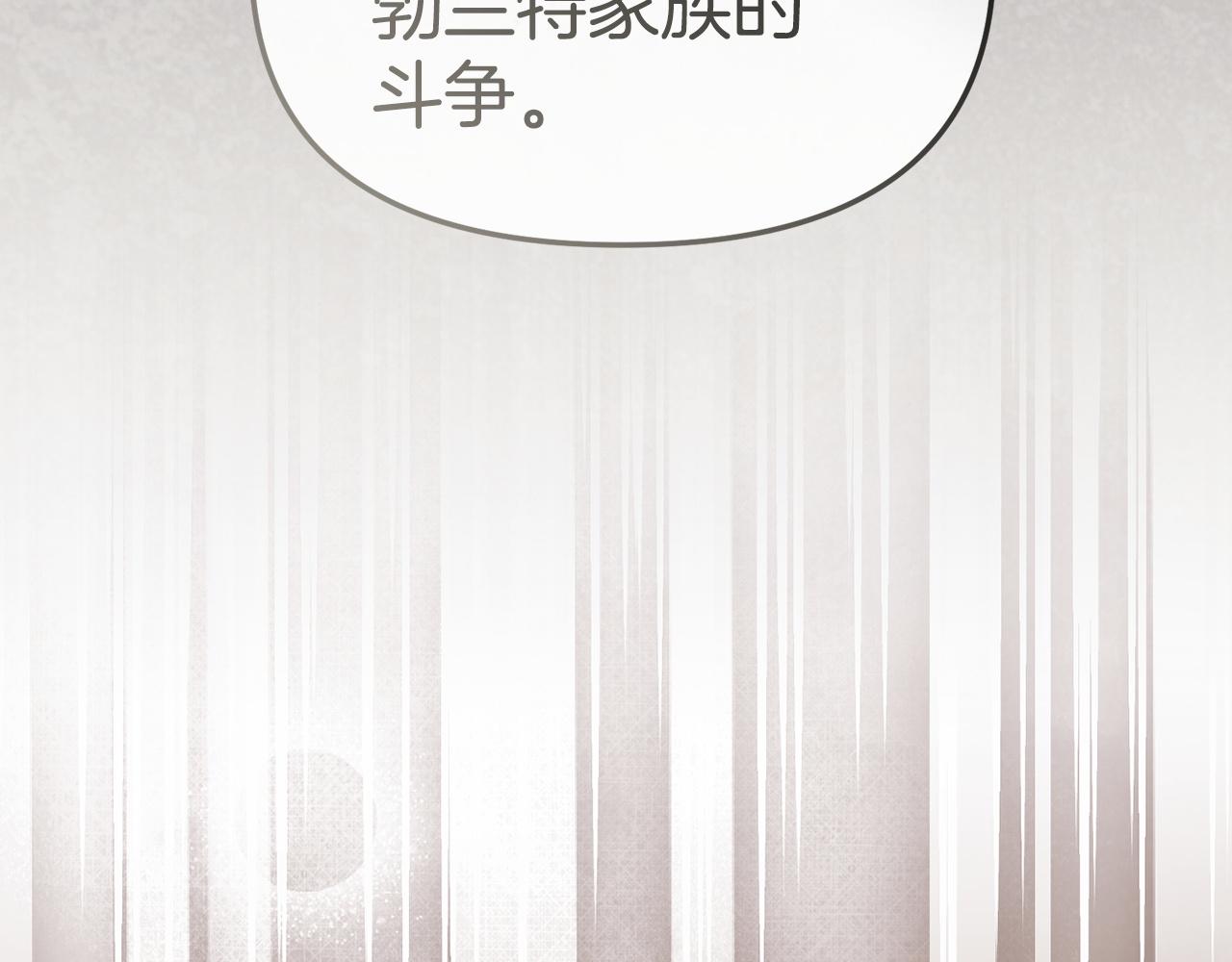 第122话 保持联系(1/5)-第125话