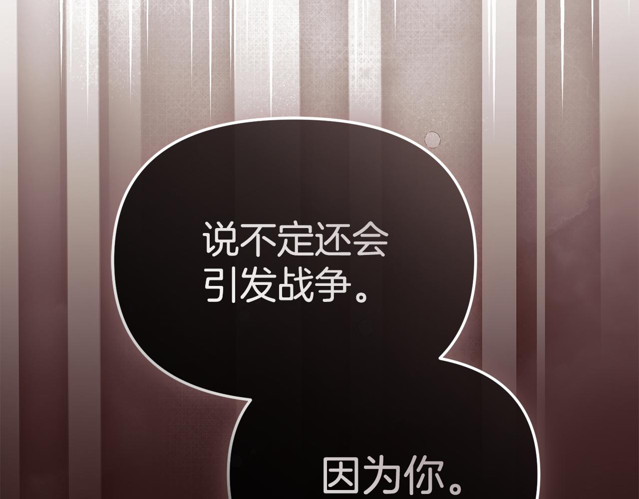 第122话 保持联系(1/5)-第125话