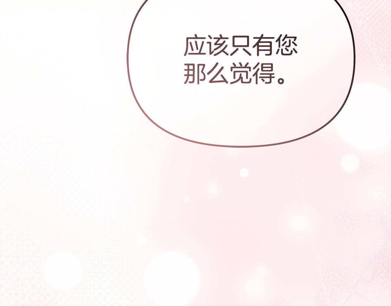 第122话 保持联系(1/5)-第125话