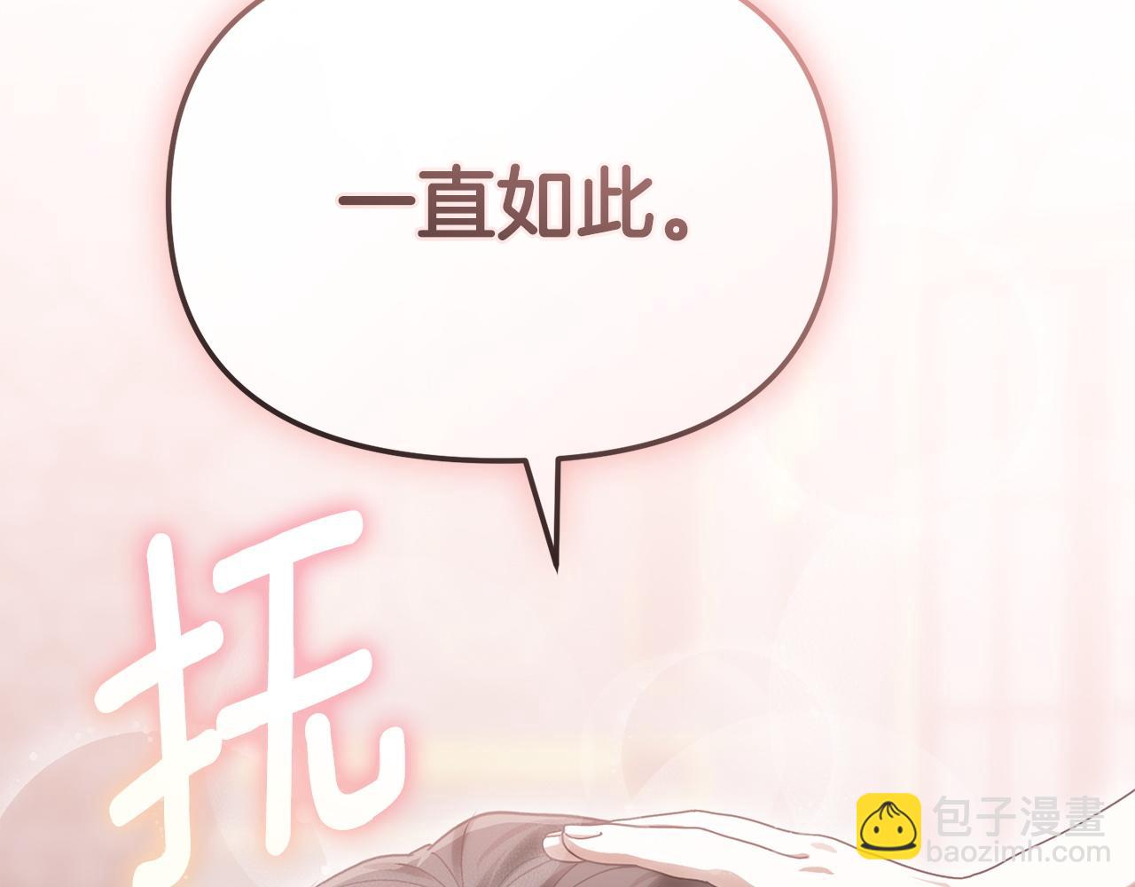 第122话 保持联系(1/5)-第125话