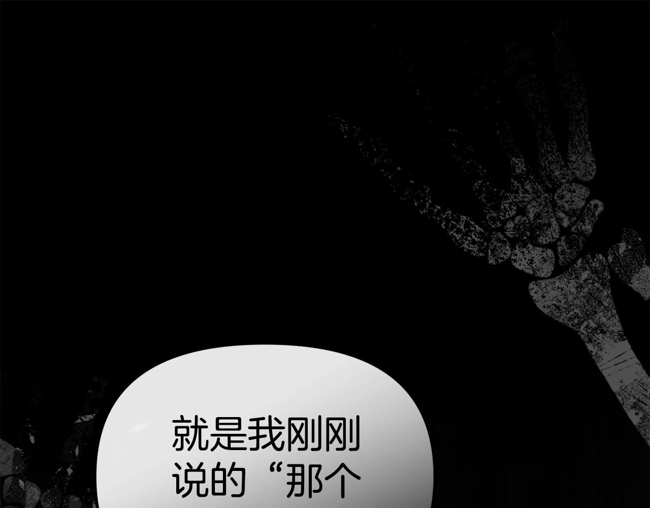 第124话 视为敌人(1/5)-第127话