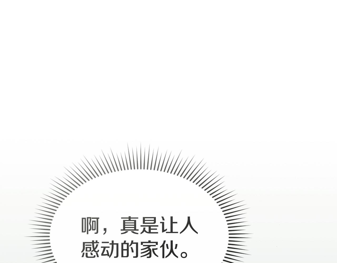 第124话 视为敌人(1/5)-第127话