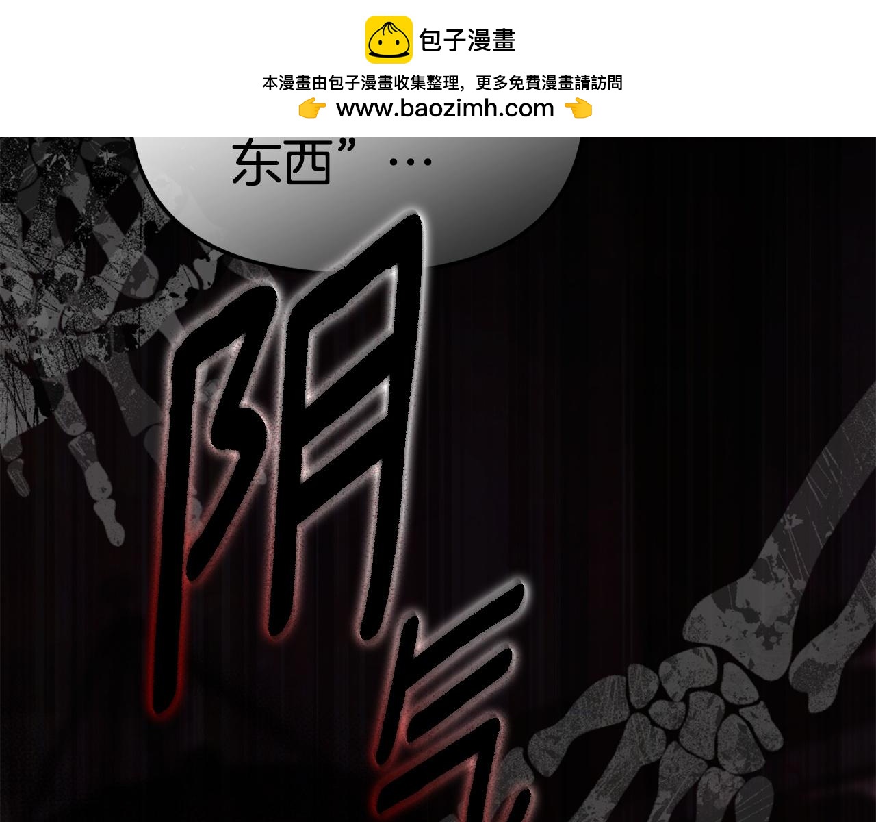 第124话 视为敌人(1/5)-第127话
