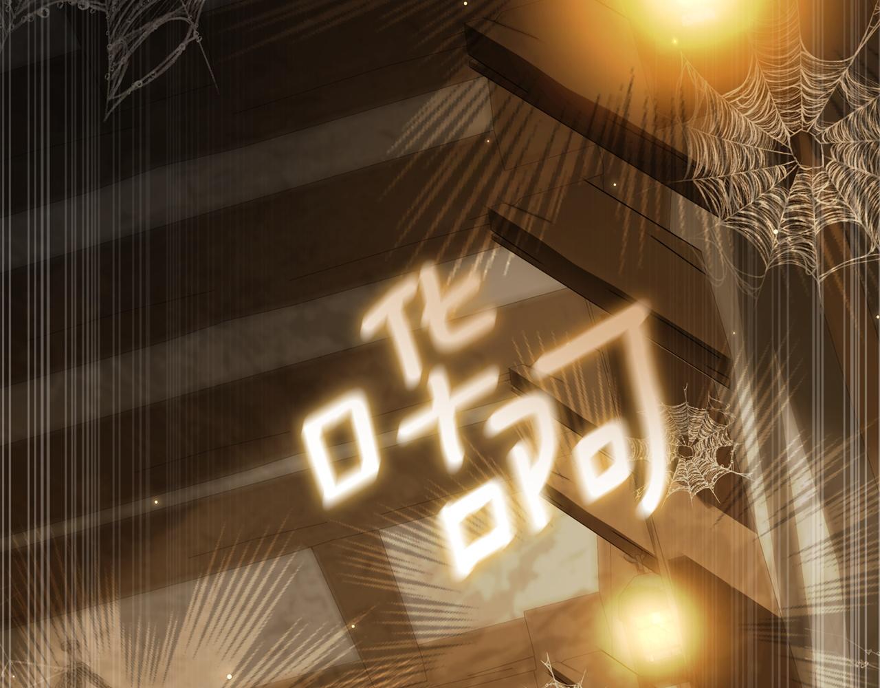 第124话 视为敌人(1/5)-第127话