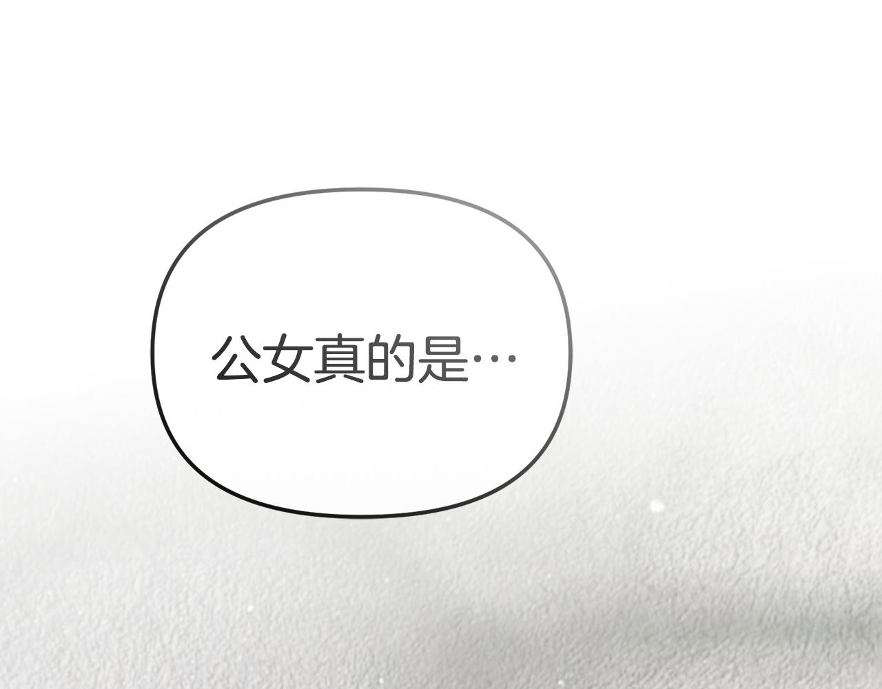 第124话 视为敌人(1/5)-第127话