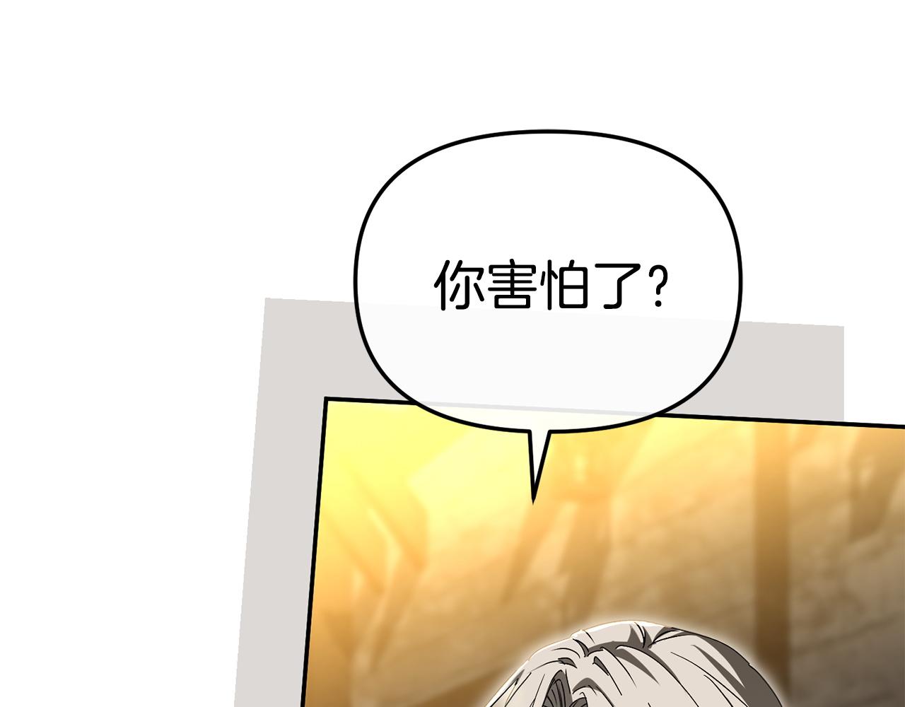 第124话 视为敌人(1/5)-第127话