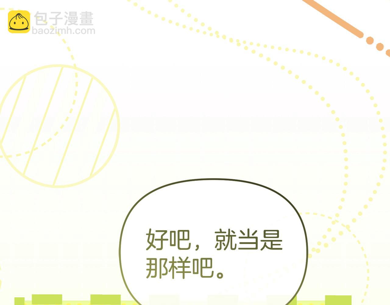 第124话 视为敌人(1/5)-第127话