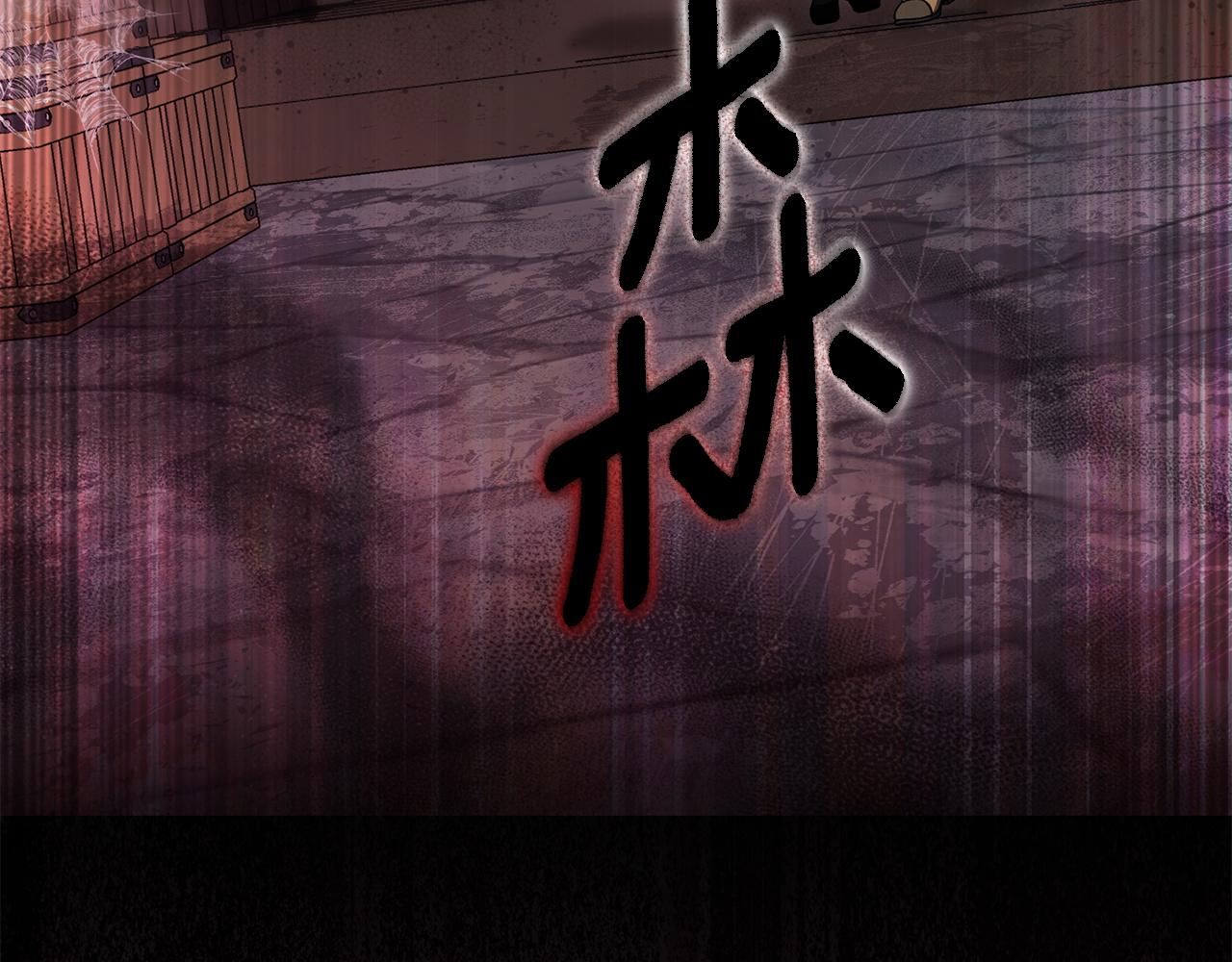 第124话 视为敌人(1/5)-第127话