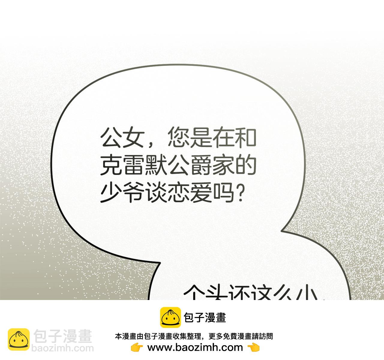 第124话 视为敌人(1/5)-第127话
