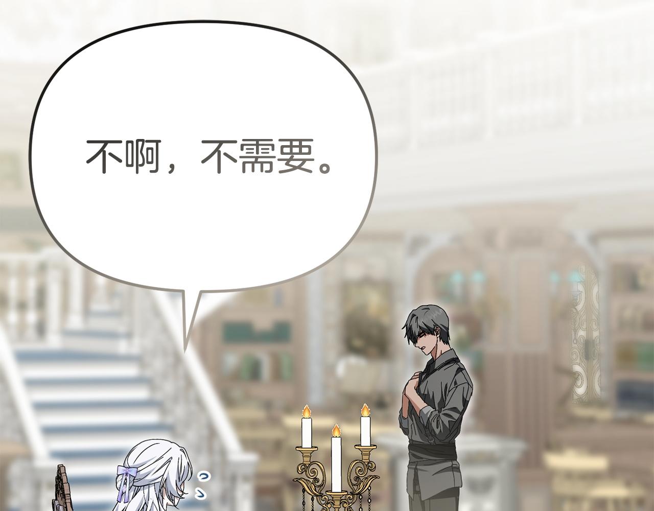 第126话 为了她的选择(1/6)-第129话
