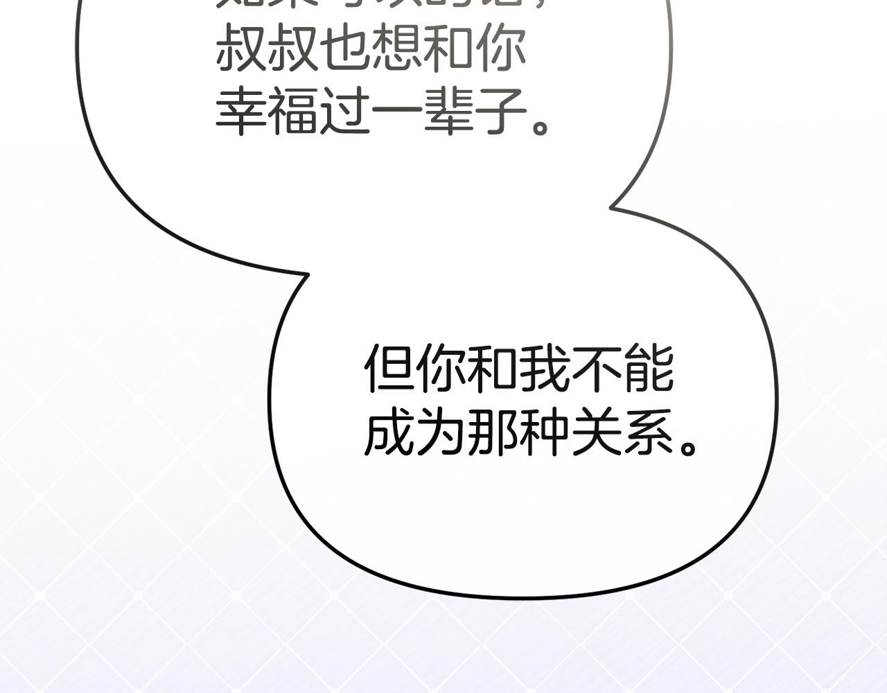 第126话 为了她的选择(1/6)-第129话