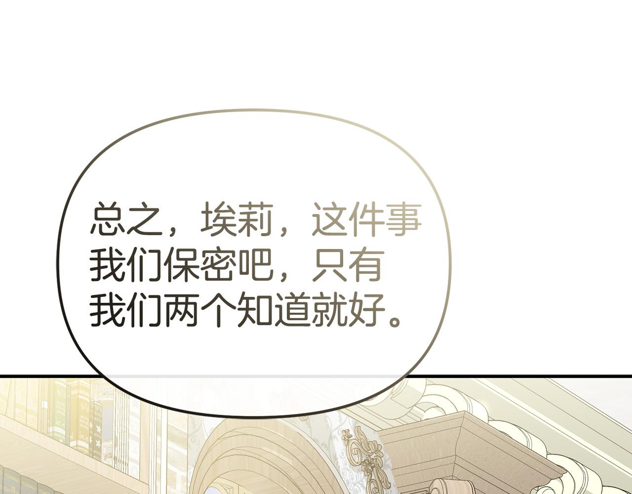 第126话 为了她的选择(1/6)-第129话