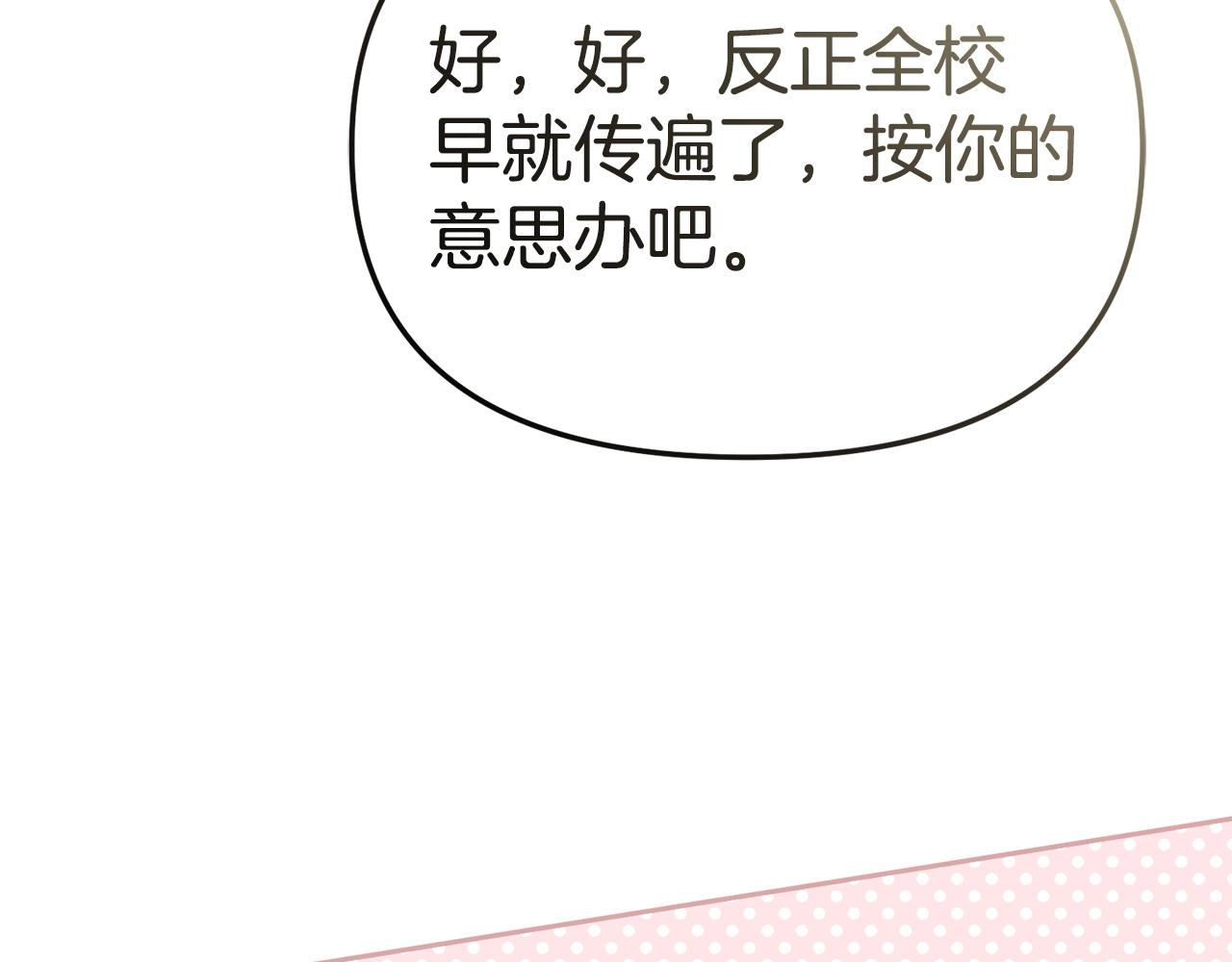 第126话 为了她的选择(1/6)-第129话